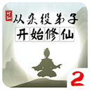 亚运会奖牌榜更新，中国澳门队暂列第一，东道主第二