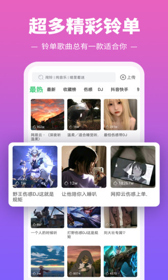 终于现身！白边社媒庆祝上海夺冠：任何攻击我的打压都不会得逞