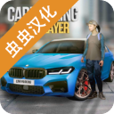 [小炮APP]专家小盼哥竞彩推荐：意甲西甲2串1