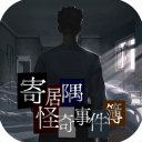 曝活塞内部很多人认为奥萨尔