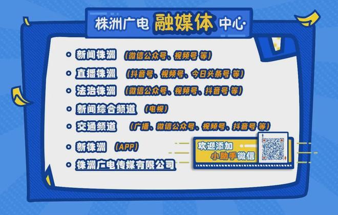 阿根廷晋级！梅西再创历史！世界杯四强全部产生（附对阵图、比赛时间）