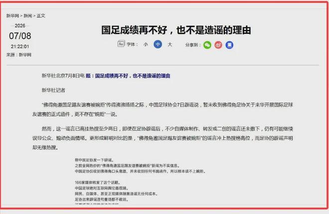 门希克难过兹维，不过一同龄纪录已鹤立鸡群！