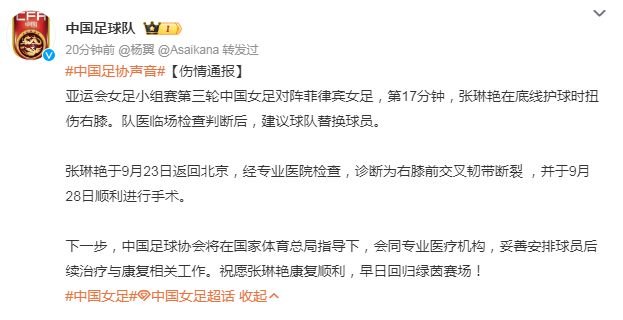 费利佩:对方运气很好,一个不是机会的边线球就打进了