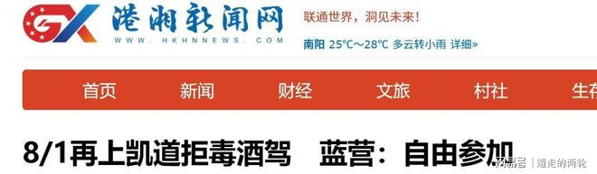 “明明有签证,凭什么不给登机牌?”中国妈妈带娃飞新西兰,被拦下:“需联系移民局”