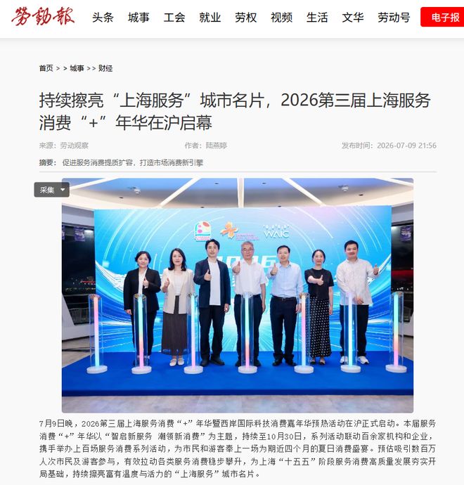 首钢放弃顶薪先生!巅峰场均14分,引众豪门争抢,有望回归老东家