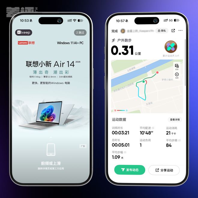 令人唏嘘!从广东回北控却没位置?王少杰去打村BA,出场费用曝光