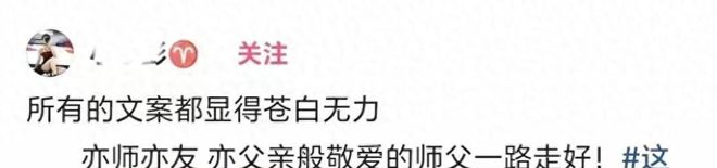 卧槽!内讧升级,快交易走吧......
