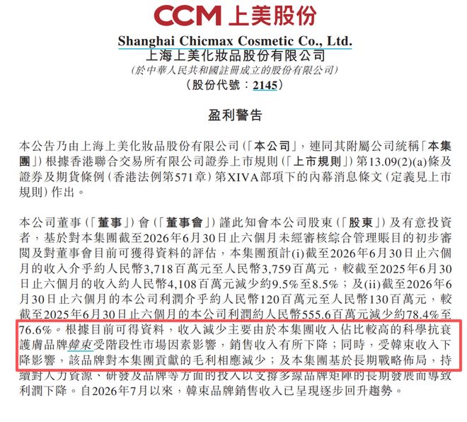 一中校草转战麻涌,市联赛唯一现役CBA球员,后续是否出场仍需看龙狮安排
