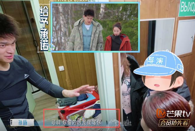 3号变2号!火箭队新秀刚加盟就换号,受益4换1交易,终获心仪号码