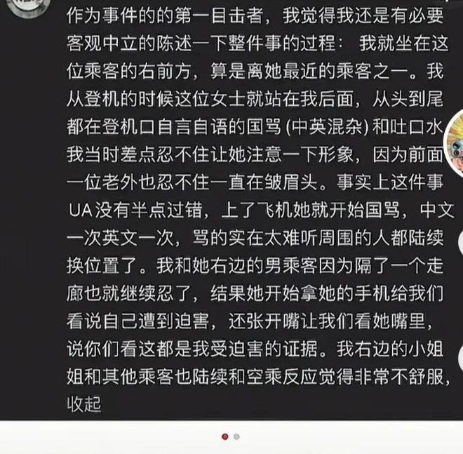 最后冲NBA机会！郭昊文：月底试训一支NBA球队 下月试训3