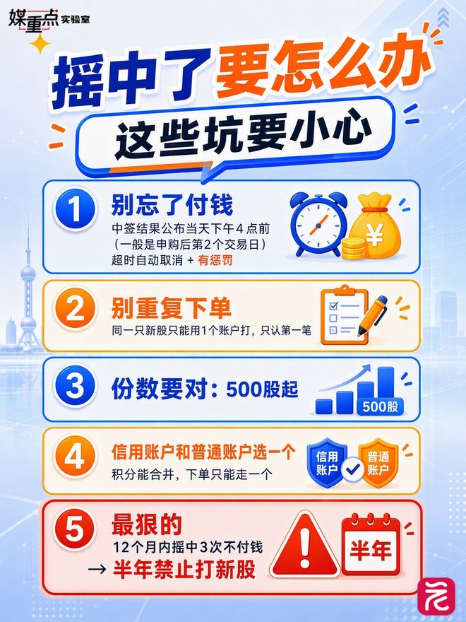 山东老人免费打流感疫苗!农村 65 岁以上今年先享,去前确认这两点