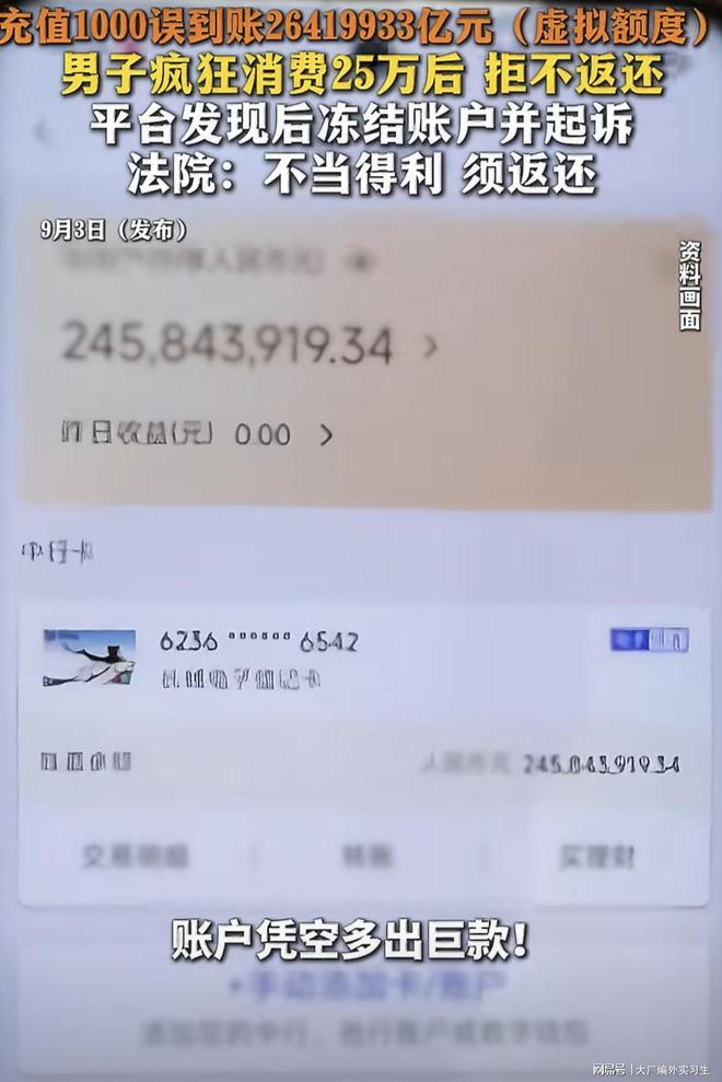 第16轮战报!泰山轰进5个球 海港远离降级区7分 成都继续是领头羊