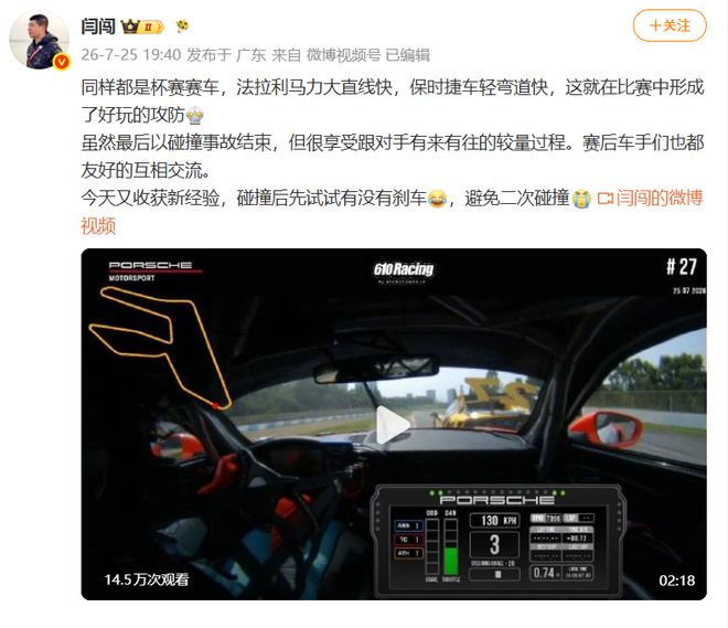 宏远最新消息!王少杰抵达广东道别,朱芳雨仍自称总经理,小陈总新赛季目标曝光!