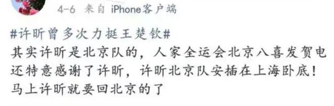 矛盾大战!泰达现场TIFO活动,津门虎欲双杀玉昆冲击四连胜!崔麒上场不?