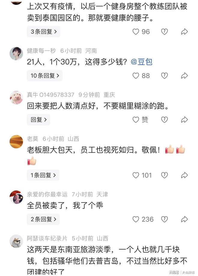 难以置信!加州一警察给华人按摩店当“保护伞”,竟获免费嫖娼