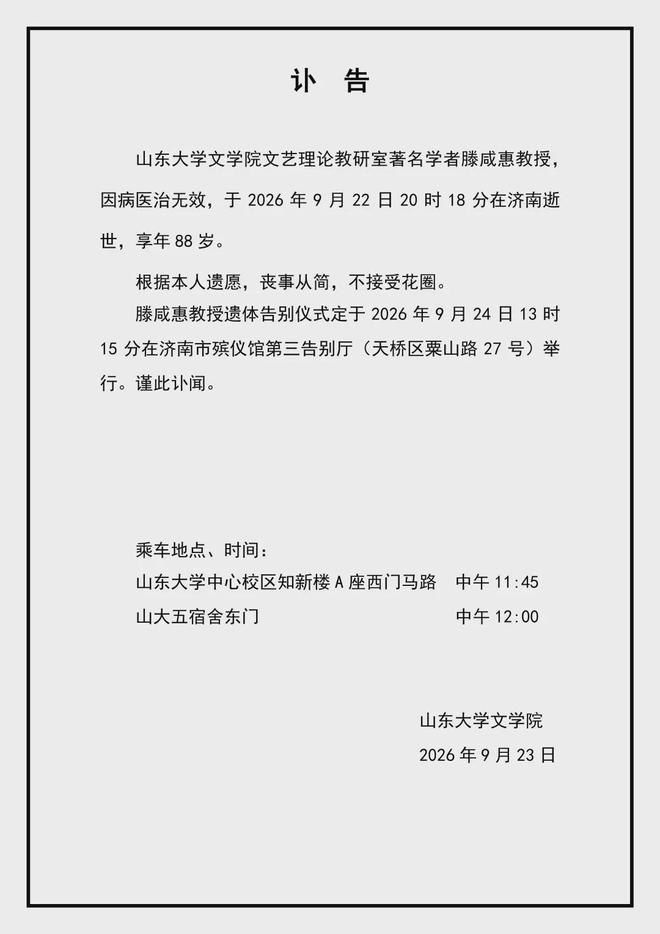 每体:拉菲尼亚周一单独训练,巴西方面表示只是负荷管理