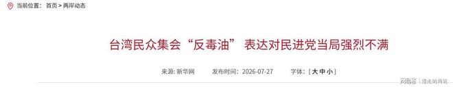仍未释怀!林书豪:尼克斯从未开续约合同 哪怕800万年薪就愿留下