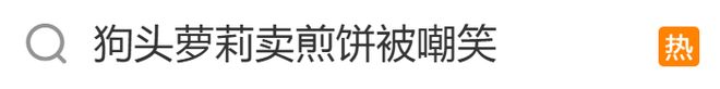 孙艺珍玄彬一家度假被偶遇,她这裤子真是瞎穿,难怪孔孝真说她土