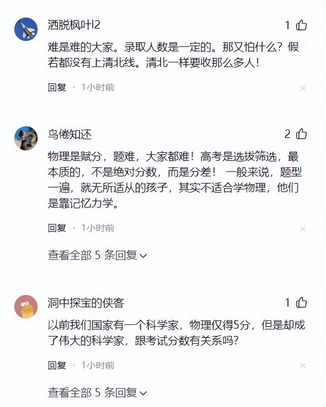 阿利亚西姆心魔难破止步法网八强