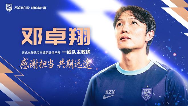 太狠了!巴特勒+多个选秀权换他!?狮子大开口啊!!