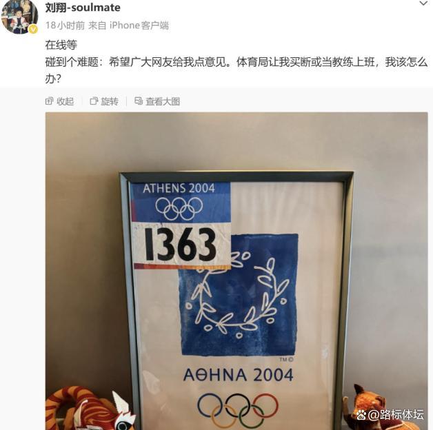 U18亚预赛：中国男篮惜败日本吞首败 仅一人上双小组第二晋级