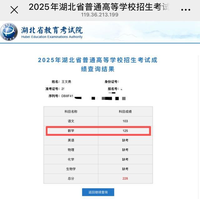 米利西奇：我很清楚大家的期望；陈晨受伤了但不严重