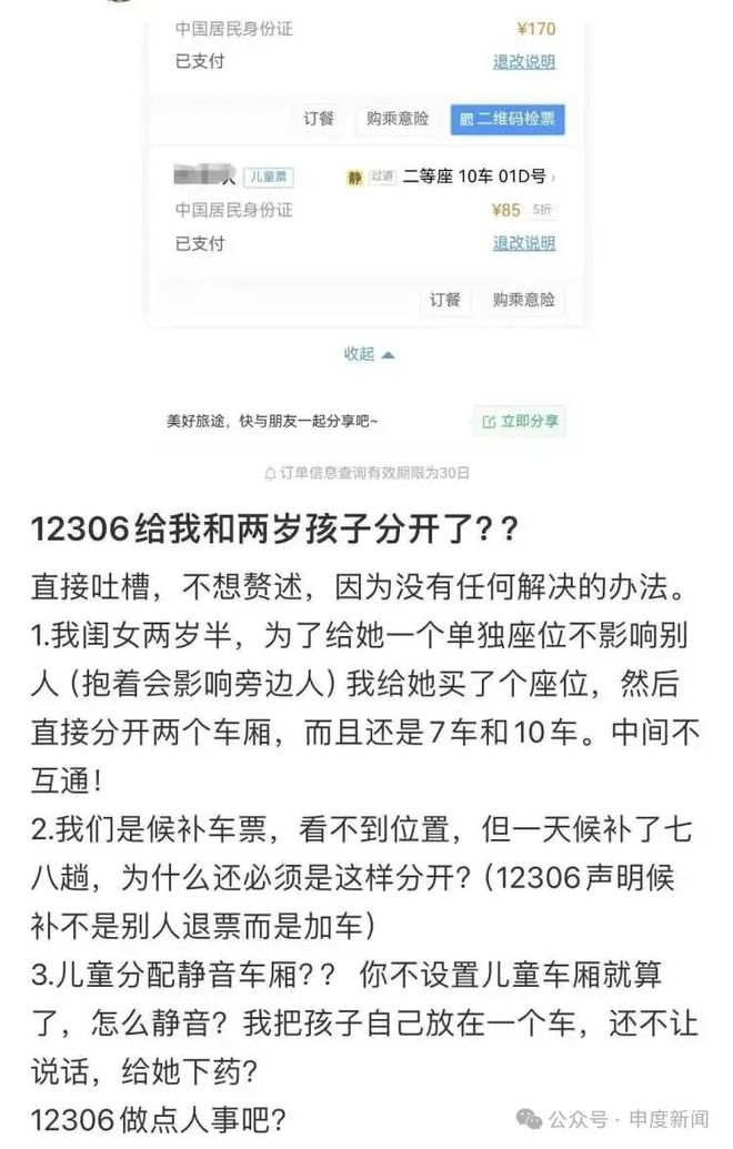华为Mate 90系列可能升级主动散热技术 性能有望提升