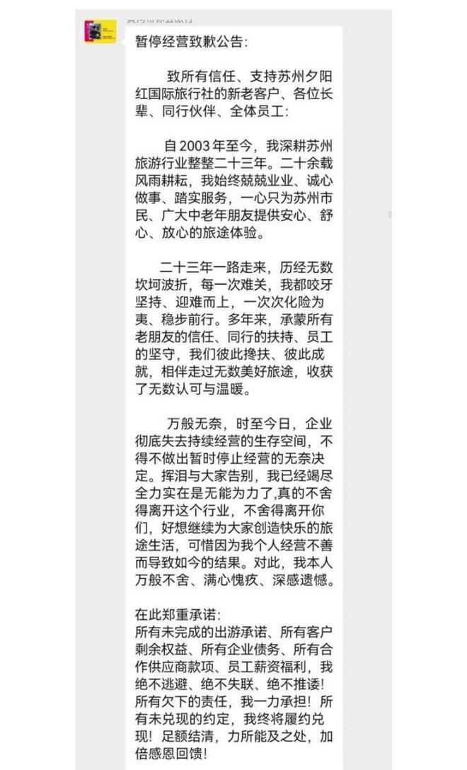 正式确定!山西男篮更换主帅,潘江离开球队,杨鸣有望接手