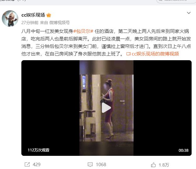 Shams:小南斯已同意一年400万签约步行者