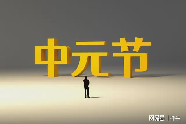 勇士夺冠概率仅2%！库里格林科尔达成共识：带着尊严一起结束生涯