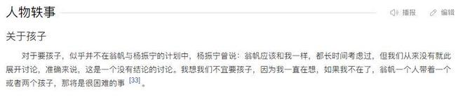 凌晨3点,法国4强对手将诞生:姆巴佩8次输亚马尔,更想踢比利时