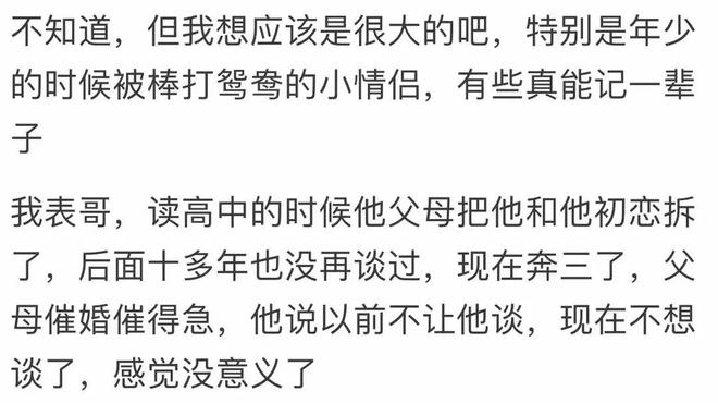 争议？姆巴佩罚点等了191秒！遭哈兰德吐槽，踢丢后3次找主裁理论