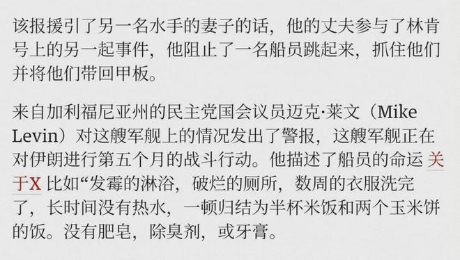新民体育丨姚明见证，亚洲大学生联赛连克北大和清华，上海交大男篮如何做到