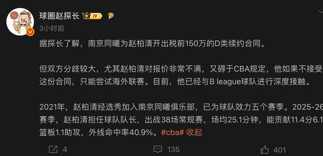 百花齐放,NBA过去8个赛季总冠军为8支不同球队