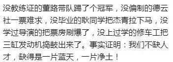 “复活”的孙指导与失守的规则，中青训需要怎样的“风生水起”？