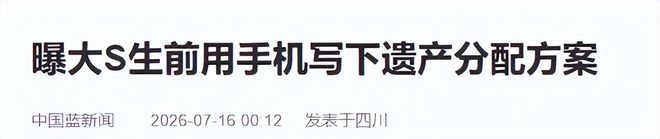 曝C罗已难重返国家队!与热苏斯已不再说话 超9成球迷反对他被征召