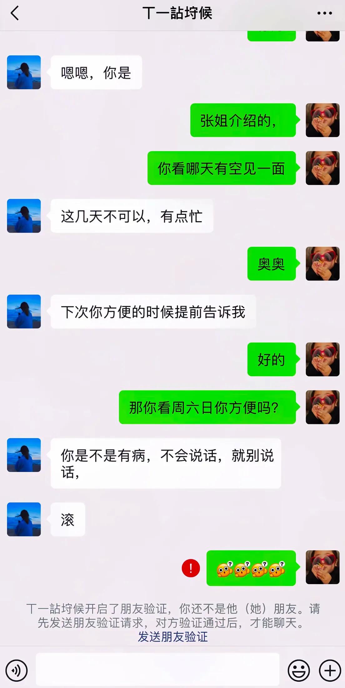 梅西伤情官宣：左腿腘绳肌负荷劳损+肌肉疲劳 不会缺席世界杯首战