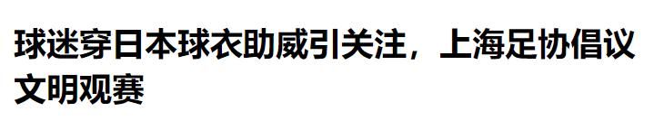 评浙江出台最严饭局禁令
