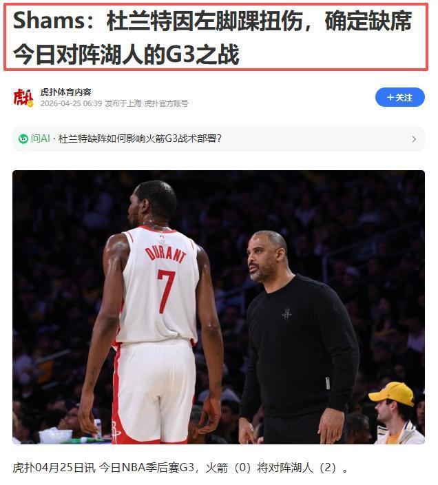 林葳NCAA生涯首次0分：仅打6分钟被弃用 下季大概率重返CBA