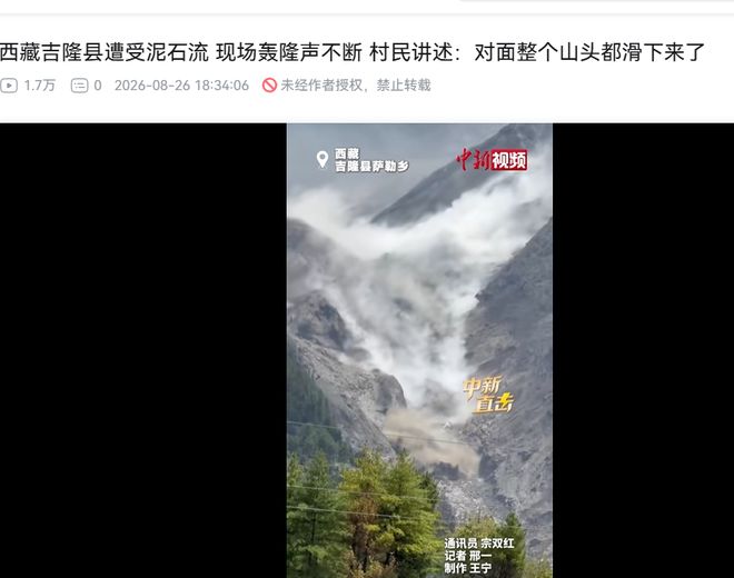 这跟没穿有何不同?35岁女星直播穿搭引发争议,大胆露背几乎走光