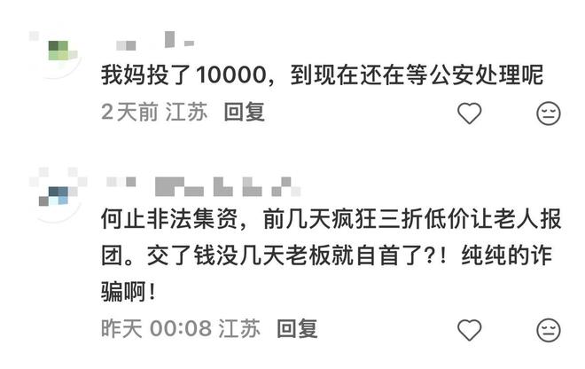 燃情东北超 魅力黑龙江 赛场内外共赴一场“城市狂欢”