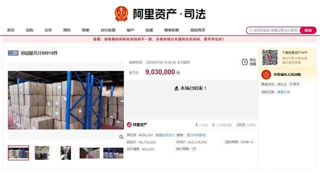 韩媒:斯托克城敲定韩国国脚李东炅,但劳工证成绊脚石