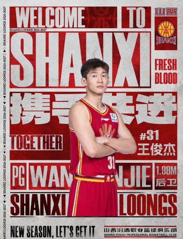 NBA冠军力挺杜伦"货比三家":活塞续约谈判陷僵局