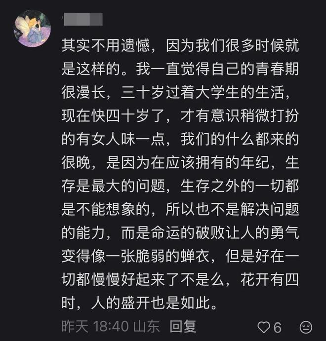 蒙古族的血脉！布云朝克特草地挑战赛两连冠