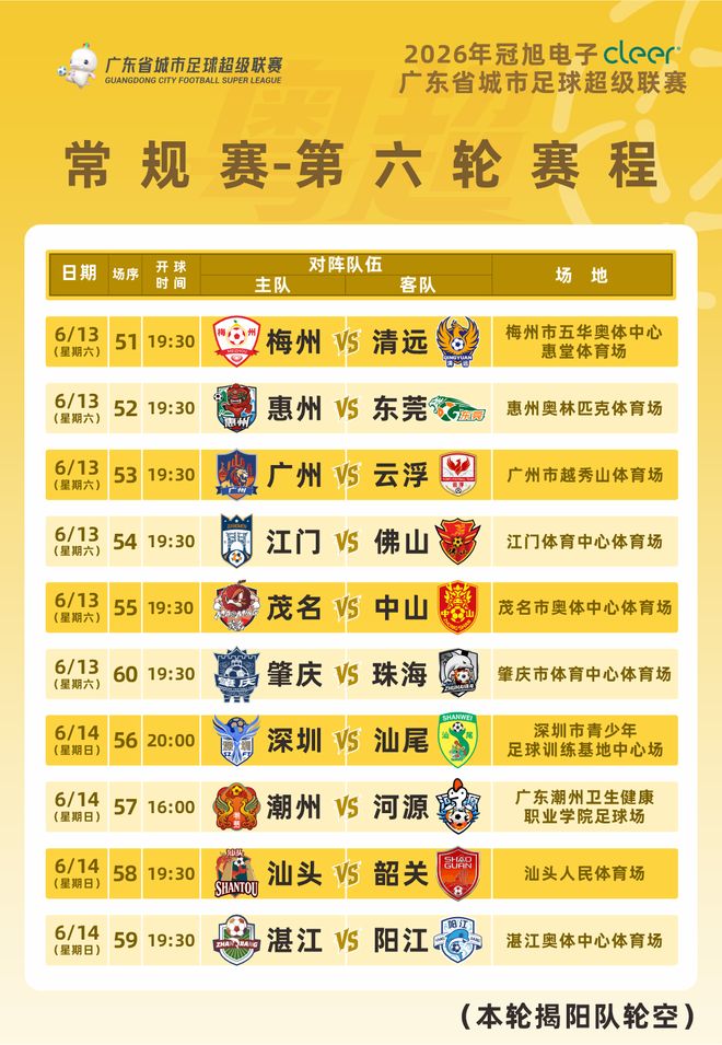 科贝尔：赛前会在手套上涂凡士林，扑点球更靠直觉