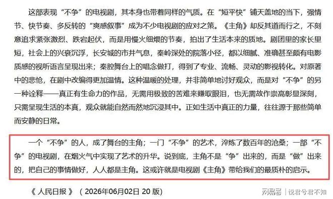 18岁254天,阿布迪成为非洲国家队世界杯首发第三年轻球员