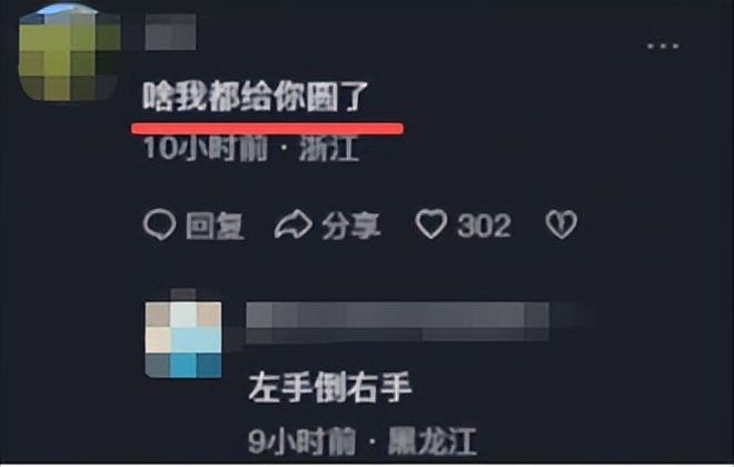 检方调取伍兹醉驾案医疗记录