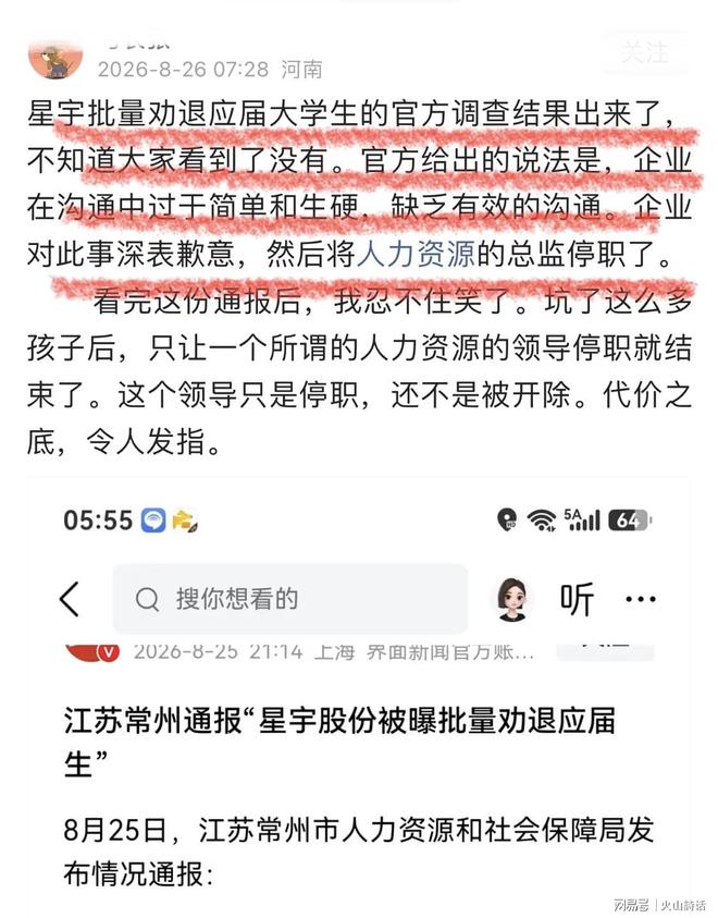 俄沙皇称辛纳阿卡远逊三巨头，紫薇十连败，郑钦文首战能赢吗？