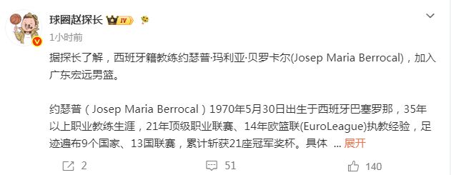 世界杯要卖给私人资本？三大足联发飙了