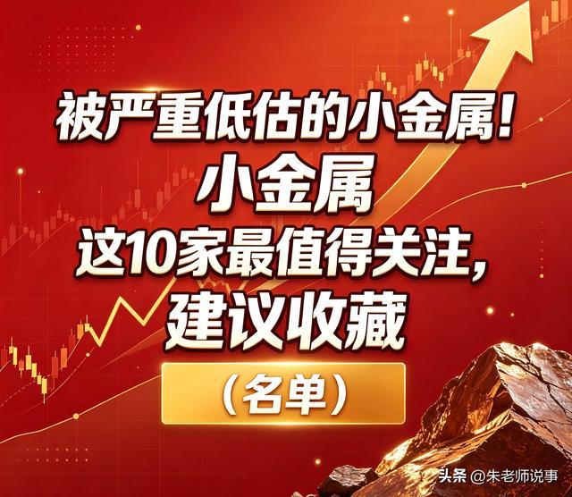 罗德里夺嫡记：先耍了皇马，又被巴萨“砍一刀”，这剧情比宫斗还精彩